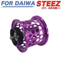 ダイワ初代スティーズSTEEZ 100HL 103HスプールHCスプール