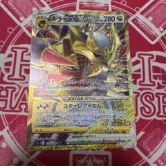2025年最新】ポケモンカードゲームの人気アイテム - メルカリ
