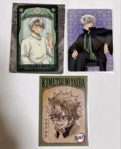新品★鬼滅の刃【不死川実弥】特典★ポストカード★4点セット 新品☆鬼滅の刃【不死川実弥】特典☆ポストカード☆4点セット