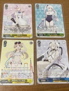 ブルーアーカイブ　ヴァイスシュヴァルツ　RR まとめ売り ヴァイスシュヴァルツ ブルーアーカイブ RR まとめ売り - メルカリ