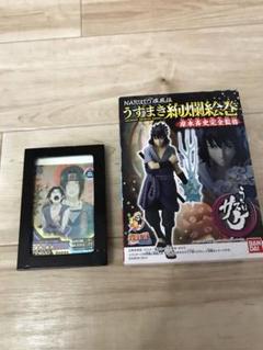 ナルト全巻！早いもの勝ち！ NARUTO-ナルト-』コミックス一覧｜少年ジャンプ公式サイト
