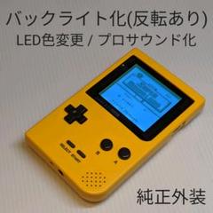 ゲームボーイポケット ブラック 中古品 の中古 未使用品 メルカリ ゲームボーイポケット ブラック 中古品 の中古 未使用品 メルカリ