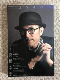 EXHIBITION BOOK（図録）公開のお知らせ】 たいへん長らくお待た