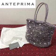45%割引ベージュ系最高の品質の mmmmm様専用!アンテプリマ フィオリ 限定商品セール mmmmm様専用!アンテプリマ フィオリトゥーラバスケット ハンドバッグ
