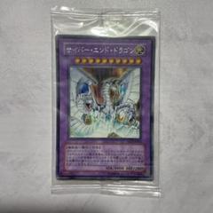 遊戯王 マスターコレクションコンプリートセット！！新品未開封品！ 遊戯王 マスターコレクション Vol 1 新品シュリンク未開封