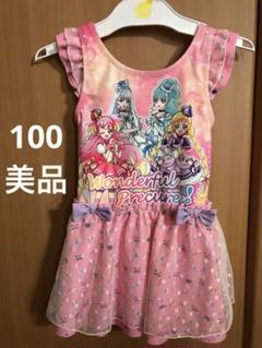 120 わんだふるぷりきゅあ なりきり ワンピース 裏起毛 2枚セット 新品タグ付き わんぷりなりきりワンピース 120 紫 わんだふる