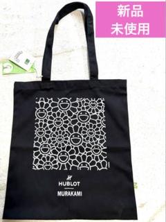 Hublot x Murakami エコバッグ 黒　村上隆　ウブロ　タグ付き