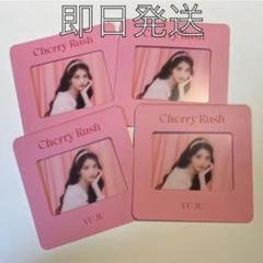2025年最新】cherry bullet ユジュの人気アイテム - メルカリ