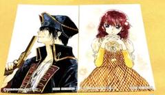 暁のヨナ 1〜40巻 暁のヨナ 40 [Akatsuki no Yona 40] by Mizuho Kusanagi | Goodreads