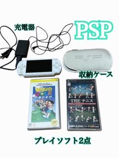 SONY PSP-1000 本体 ホワイト ソフト2本
