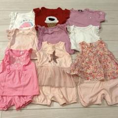 ［美品］ロンパース 9点 まとめ売り 70cm
