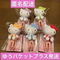 キティ　動物柄　タオル　マグネット　洗濯ばさみ　グッズ　まとめ　レア　レトロ　赤 2025年最新】キティ 洗濯ばさみの人気アイテム - メルカリ