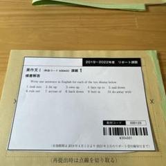 保健体育講義Ⅰ 合格　リポート　課題１　日大通信 保健体育講義Ⅰ 合格 リポート 課題1 日大通信 （日本福祉大学