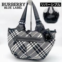 希少　バーバリーブルーレーベル　2way レザージャケット　ノバチェック　ファー 希少 バーバリーブルーレーベル 2way レザージャケット ノバ