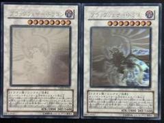 遊戯王 ブラックフェザー・ドラゴン ホロ 2枚セット 遊戯王 ブラックフェザー・ドラゴン ホロ 2枚セット - メルカリ