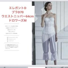 2025年最新】セモア d70の人気アイテム - メルカリ