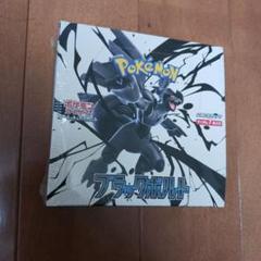 シュリンク付き】 ポケモンカード ブラックボルト 1BOX - メルカリ