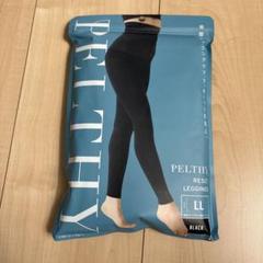 PELTHY RESET LEGGINGS LL ブラック - メルカリ