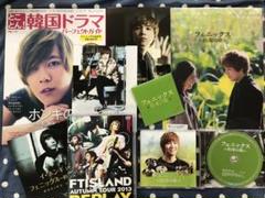 イ・ホンギ「フェニックス 約束の歌」 メイキングDVD セット