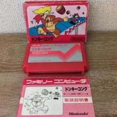 ドンキーコング HVC-DK 1981年製
