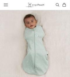 ergopouch スワドル0.2TOG