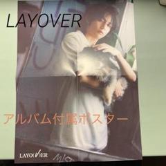 BTS V サイン ポスター テテテヒョン LAYOVER 新品】BTS V テテ layover プロモ用 直筆サイン スチール写真 2L