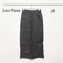 2025年最新】Loro Piana スカートの人気アイテム - メルカリ