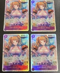 シャーロット・プリン 2000レアリティカード シャーロット・プリン【プロモ】《黄》未開封 チャンピオン