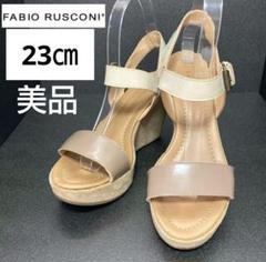 ファビオルスコーニ サンダル ウエッジソール ストラップ イタリア製 36