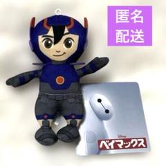 2025年最新】ベイマックスヒロの人気アイテム - メルカリ