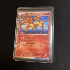 ポケモンカード ファイヤー eカード キラ Amazon.co.jp: ポケモンカードXY ファイヤー/幻・伝説ドリーム