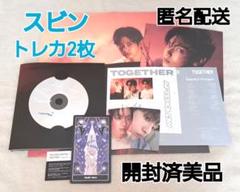 2025年最新】アンケート トレカ txtの人気アイテム - メルカリ