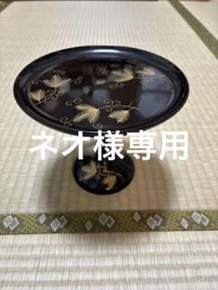明治時代 天然木造 黒漆 蒔絵 扇面図 高杯高坏高付台 菓子器