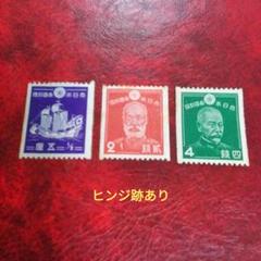 銭単位 第１次昭和 コイル切手 御朱印船/乃木/東郷/春日大社/4種4枚セット 0704F55 日本切手 第一次昭和コイル切手 ブロック 4種まとめ
