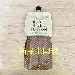 ＼新品未開封／ ビーワンオールインローション 1000ml Amazon | ビーワンオールインローション(かんたん頭皮ケア) 1.0