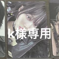 k様専用のサムネイル