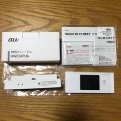 WiMAX W05 クレードルセット