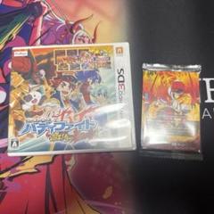 バディファイト Nintendo 3DS ソフト　誕生オレたちの最強バディ