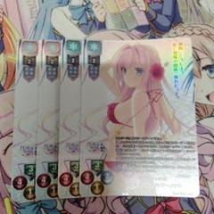 リセlycee豚・ギャラッハ・豚エスト・ギャラッハ・アーノッツ4枚セットプロモ Lycee リセ 【プロモ】 LO-6063-A エスト・ギャラッハ