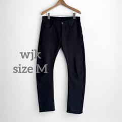 未使用級✨ WJK スウェットパンツ カジュアル メンズ ブラック wjk スウェットパンツ ジャージ hem zip seam pants メンズ