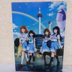 響け！ユーフォニアム 京都タワー ルームキーホルダー 4種