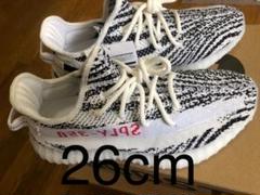 adidas YEEZY BOOST 350 V2 Zebra