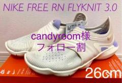 ☆新品☆ NIKE ナイキ フリー ラン フライニット3.0 ランニングシューズ