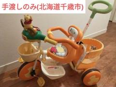 2025年最新】くまのプーさん三輪車の人気アイテム - メルカリ