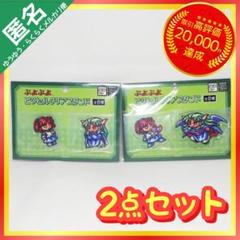 【希少】ぷよぷよ ピクセル クリアスタンド ドット絵 【サタン 2点セット】