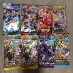 ポケモンカードパック絶版まとめ売り35パック - メルカリ