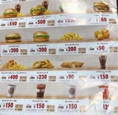 バーガーキング 券の中古 未使用品を探そう メルカリ