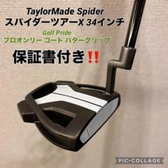 GHERARDINI SV925/K18 D0.21ct ゴルフパター 350g