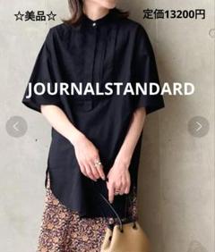 【美品】ジャーナルスタンダード　スタンドカラー　ピンタック　ブラウス　チュニックのサムネイル