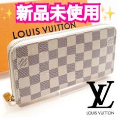 希少！最新RFID！新規未入荷！正規品保証付きルイヴィトン ダミエアズール 希少！最新RFID！新規未入荷！正規品保証付きルイヴィトン